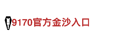 全新游戏大作——2022世界杯买球软件官方网站游戏公司火爆来袭！